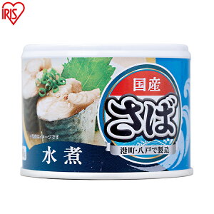 鯖缶の通販 価格比較 価格 Com