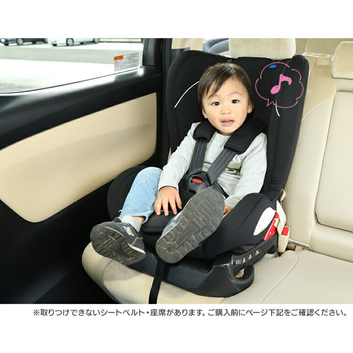 楽天市場 チャイルドシートpz 0 4送料無料 チャイルドシート ベビーシート 新生児 赤ちゃん ベビー お出かけ リクライニング レッド ブラック ブルー D 快適ホーム