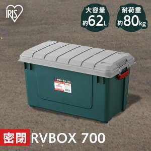 Rei{bNX Wt [{bNX AEghA  ԍ  v  O ςݏd [ {bNX [P[X H obN 62L RVBOX700 O[/_[NO[ ACXI[}