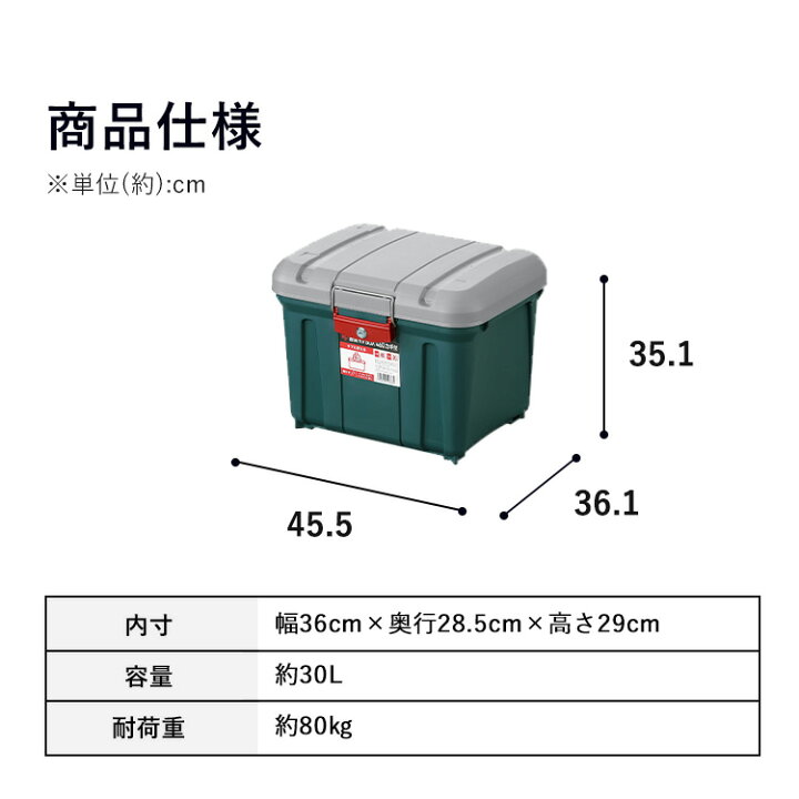 楽天市場】《5%OFFクーポン！21日9:59まで》収納ボックス 屋外 