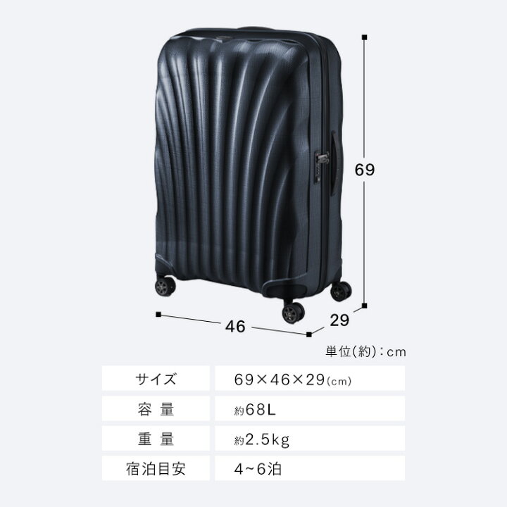楽天市場】【超有名ブランド再入荷！】 サムソナイト スーツケース 