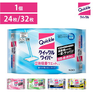 NCbNCp[̋zEGbgV[g 32 肪cȂ^Cv