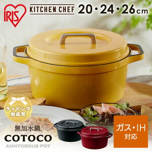   ih 20cm/24cm/26cm Ȃ Ȃ   ihΉ KX l炵 COTOCO    IH IHΉ KX KXR I[u WGgq[^[ ACXI[}