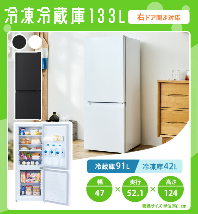 楽天市場】【新品】【設置サービス対象】家電セット 一人暮らし 4点 
