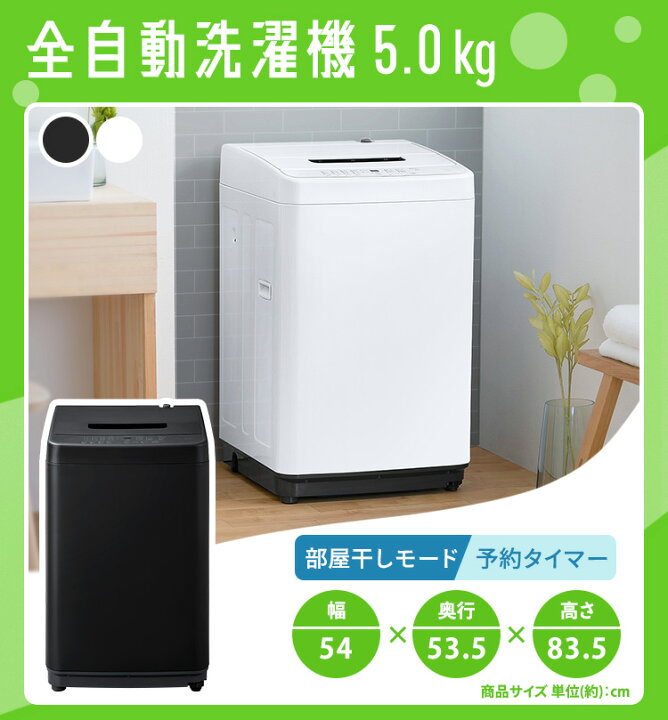 楽天市場】【新品】【設置サービス対象】家電セット 一人暮らし 4点 