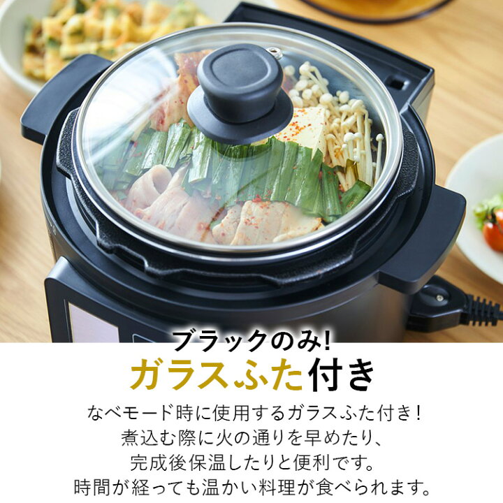 楽天市場】電気圧力鍋 アイリスオーヤマ 4l 圧力鍋 電気 家電 4.0L 