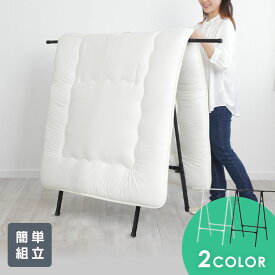 物干し 室内 屋外 布団 ふとん干し ベランダ 伸縮室内物干し 伸縮物干し 折りたたみ 洗濯干し 物干しスタンド スリム コンパクト 軽量 ふとん干しスタンドタイプ ホワイト ブラック アイリスオーヤマ FSA-70SR