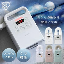 楽天市場】布団乾燥機 カラリエ アイリスオーヤマ fk－c3－pの通販