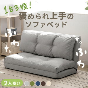 3WAY ܂݃Ch\t@[xbh 120cm R CG-4A-120  \t@[xbh \t@xbh \t@[ \t@ NCjO 2l| ܂肽 3WAY Ibg} RpNg Q 