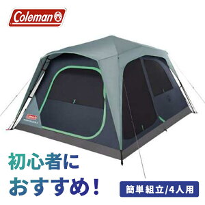 LsOeg R[} ȒPZbgAbv Coleman CX^gXJCbWeg 4lp 2000038696W[ Lv AEghA 4lp J  hAI[jO ChhA sA