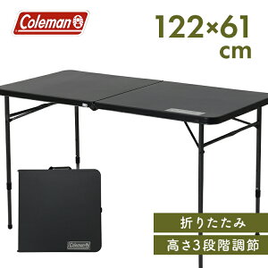折りたたみテーブル コールマン 高さ調節 Coleman キャンプテーブル M 2199745レジャー キャンプ アウトドア UV加工 抗菌加工 ブラック 黒 耐久性 平行輸入