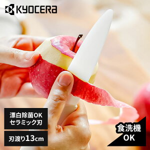 Z  Lb`pi Z~bNiCt [O[ FKR130WH-WGN Z~bNiCt Z~bN  KYOCERA iCt s؂ꖡ  ȒPɌ O[ FKR130WH-WGN KYOCERA