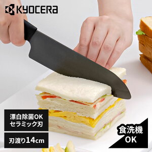 Z  Lb`pi Z~bNiCt ubN FKR140BK-BKN Z~bNiCt Z~bN  KYOCERA iCt s؂ꖡ  ȒPɌ ubN FKR140BK-BKN KYOCERA