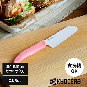 Z  Lb`pi Z~bNiCt sN FKR105-IPKN Z~bNiCt Z~bN  KYOCERA iCt qǂ̈S  ȒPɌ sN FKR105-IPKN KYOCERA