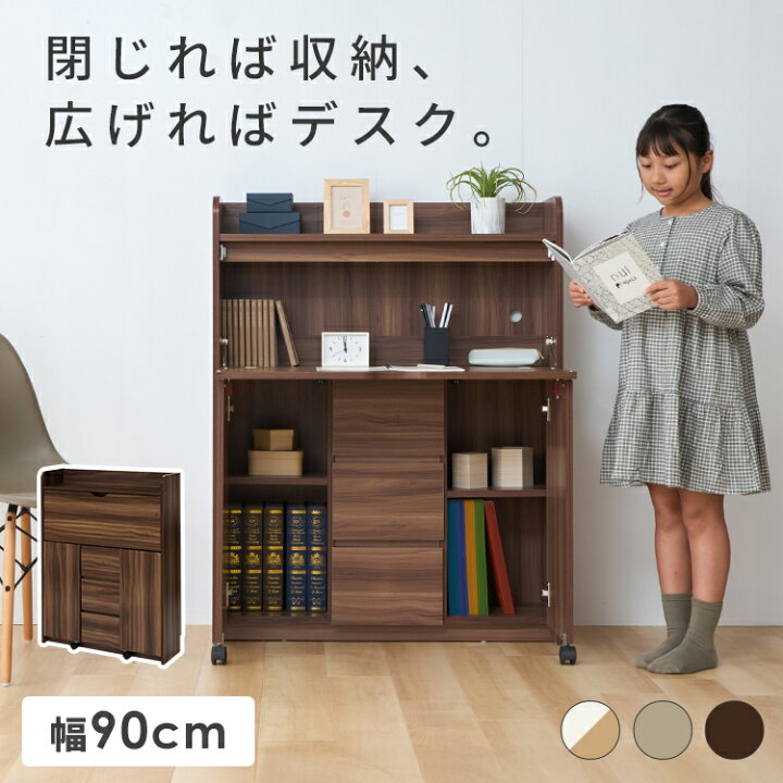楽天市場】ライティングビューロー 勉強机 折りたためる ライティング 