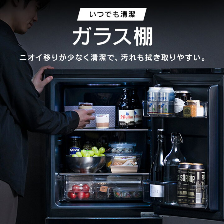 楽天市場】冷蔵庫 153L 右開き ブラック ひとり暮らし 大きめ 2ドア 