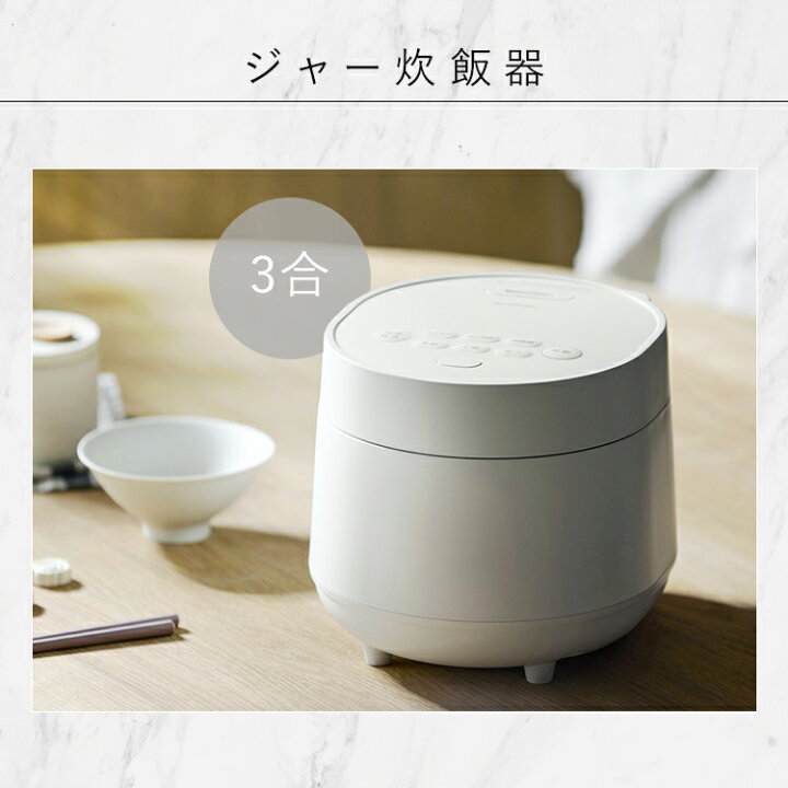楽天市場】【設置サービス対象】＼スペパシリーズ おうち11点／ 家電 