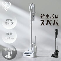 楽天市場】アイリスオーヤマ 充電式サイクロンスティッククリーナー 