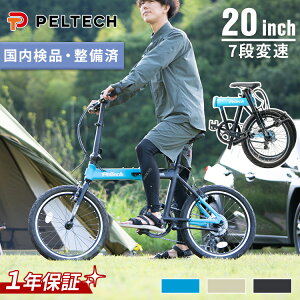 ] ܂ PELTECH Flip one yʃA~܂ݑ^C] d11.8kg 20C` 7i FP-207S  ܂ݎ] ܂肽ݎ] u[×ubN x[W×ubN ubN×