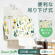 【ケース】ペーパータオル キッチンタオル まとめ買い キッチンペーパー 200組 6個入 吊り下げ 2WAY ピュ…