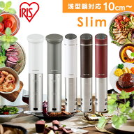 ＼プレゼントにも♪グレーのみ ／ 低温調理器 アイリスオーヤマ スリム 軽量 レシピ ローストビーフ サラ…