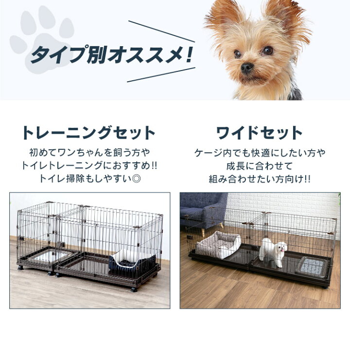 楽天市場】犬 ケージ 拡張 ゲージ サークル コンビネーションサークル 