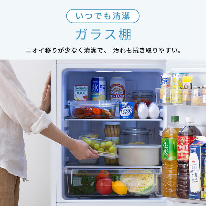 楽天市場】冷蔵庫 大凍量シリーズ 153L ひとり暮らし アイリスオーヤマ 