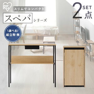 yݒuT[rXΏہz_XypV[Y 2_Zbg^ fXN  p\RfXN S~ LX^[t _Xg{bNX 2  Vv X l炵  V ACXI[