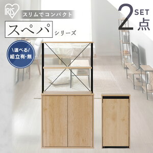 yݒuT[rXΏہz_XypV[Y 2_Zbg^ HI 60cm W Lb`{[h S~ LX^[t 2 _Xg{bNX [ X l炵  V ACXI[} 