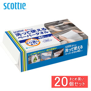 [20Zbg]XRbeB t@C Ďgy[p[^I 40V[g 35322  XRbeB scottie t@C 􂦂 Ďg y[p[^I Lb`^I Lb`y[p[ y