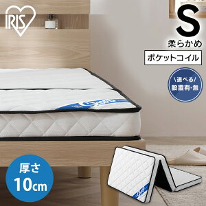 yJݒuT[rXΏہz}bgX VO O܂ ܂肽 10cm |PbgRC RpNg y  ȒP ܂ 10Z` ~zc l炵 PMTS10H-3S ACXI[}yHS