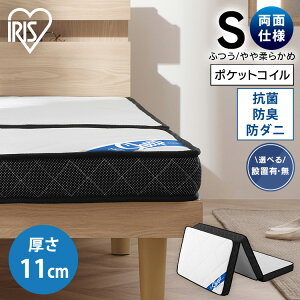 yJݒuT[rXΏہz}bgX VO O܂ ܂肽 10cm ȏ 11cm d _炩 o[Vu |PbgRC RpNg y ܂ ~zc PMTS11S-3S ACXI[}yHS