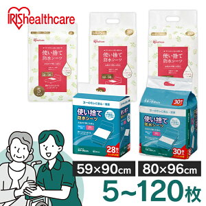 hV[c   ĝ 5 10 20 28 30 112 120 59×90cm 80×96cm 瑾 A ˂ Ԃ ybg pi V[c FYL-5 FYL-10 FYL-20 FYL-30 PAS-28P ACXI[}