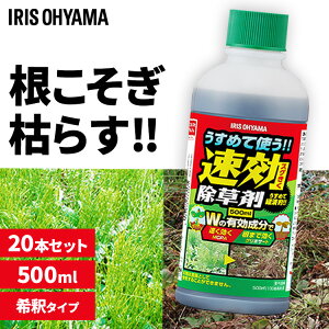   500ml 20{Zbg ߃^Cv U ܂Ō͂炷  RXp oϓI ԏ n XMi S Ŕ߂ MCPA OzT[g e10L ACXI[} WSJ-N500
