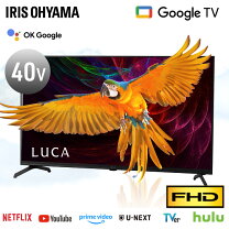 楽天市場】テレビ 40型（メーカーグーグル）（テレビ｜TV・オーディオ 