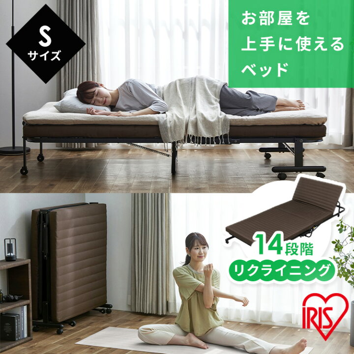 楽天市場】☆13%OFF☆折りたたみベッド コンパクト シングル ハイ 