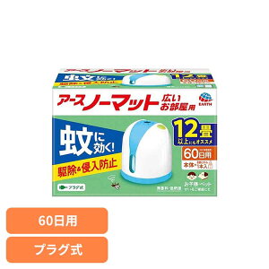  쏜 A[X m[}bgCh60Zbg zCgu[ A[X A[X [ A[Xm[}bg m[}bg  쏜 h qǂ ybg