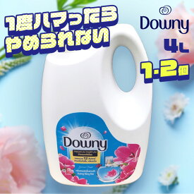 ≪ポイント10倍★26日10時まで≫【選べる個数】 柔軟剤 ダウニー サンライズフレッシュ 4L アジアンダウニー 濃縮 大容量 濃縮タイプ 本体 単品 洗濯 ボトル ランドリー 液体 輸入柔軟剤 液体柔軟剤 洗濯柔軟剤 khg