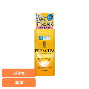 �����{ �v���~�A�� �q�A���������t �ɏ� 140ml �X�L�� �t�F�C�X ���� �r���[�e�B �R�X�� �g���u�� ���� ���邨�� ������ �Z�� ���[�g����