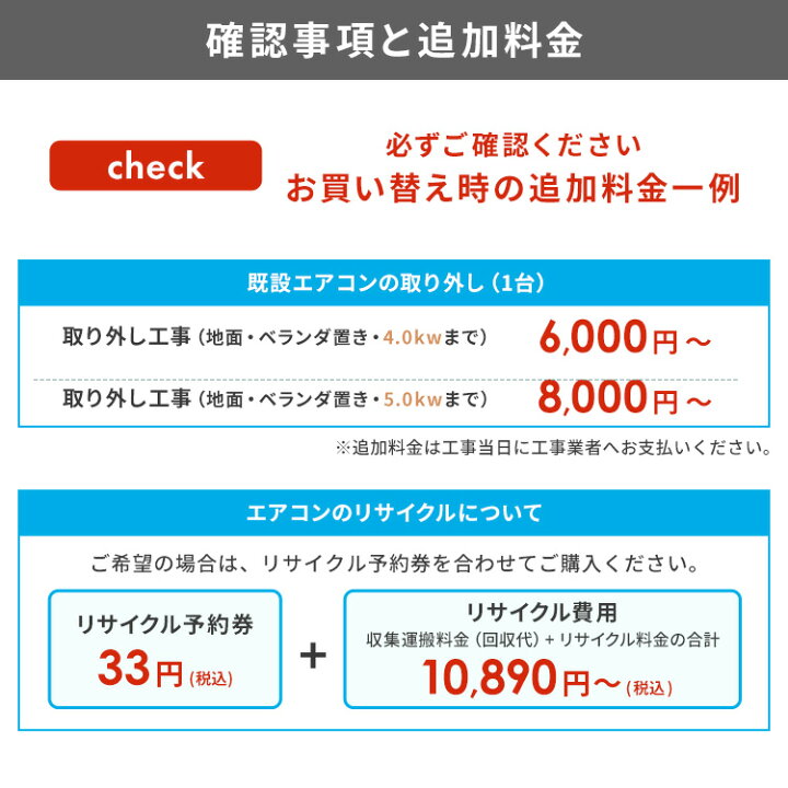 楽天市場】【標準取付工事費込】ルームエアコン2.8kW（音声操作） IAF 