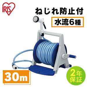 �z�[�X �z�[�X���[�� �n�C�p�[���[��A�^�C�v HRA-30AGRM�A�C���X�I�[���} �������� �z�[�X���[�� �z�[�X �A�C���X�I�[���}�y2�N�ۏؕt���z