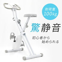 楽天市場】vivoエアロバイクの通販