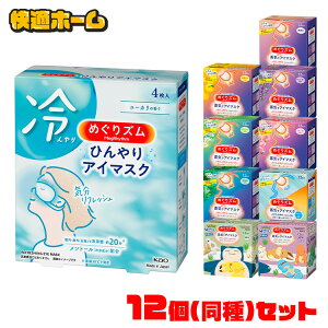 CŃzbgAC}XN ߂Y 12 AC}XN 4 xe x   ĝ ڂ jp ԉ  n䂸̍ x_[̍ J~[̍ 