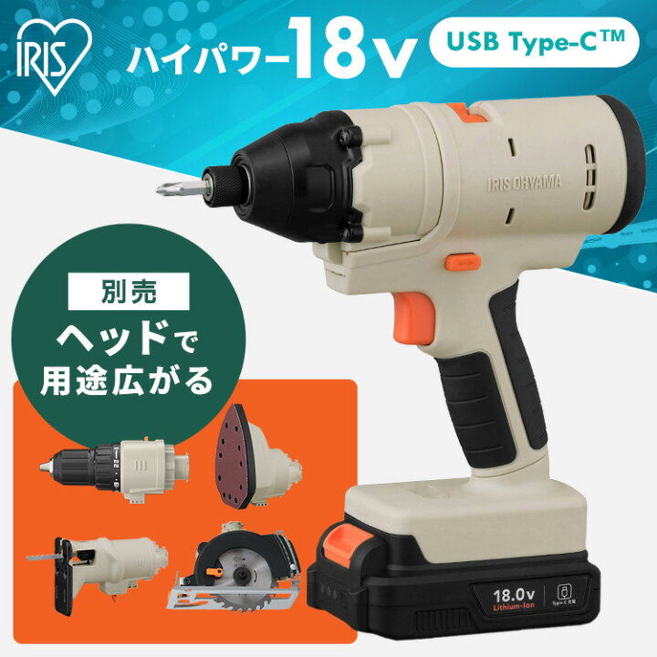 楽天市場】【豊富な追加ヘッド】 電動工具 マルチツール インパクト 