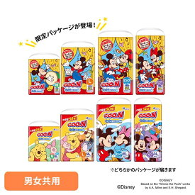 オムツ おむつ パンツ グーン ぐんぐん吸収パンツ 男女共用 M (6〜12kg) 66枚 / L (9〜14kg) 56枚 / BIG (12〜20kg) 50枚 / BIGより大きい (13〜25kg) 34枚 赤ちゃん エリエール GOO.N グ〜ン 大王製紙【割】