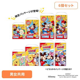 【6個セット】オムツ おむつ パンツ グーン ぐんぐん吸収パンツ M (6〜12kg) 66枚 / L (9〜14kg) 56枚 / BIG (12〜20kg) 50枚 / BIGより大きい (13〜25kg) 34枚 赤ちゃん エリエール GOO.N グ〜ン 大王製紙