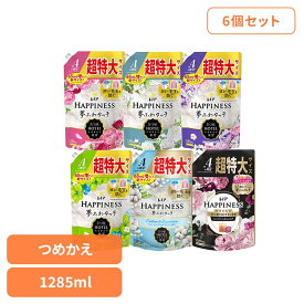 【6個セット】レノアハピネス 夢ふわタッチ 詰替え特大サイズ 1285ml×6 レノア 柔軟剤 P&G