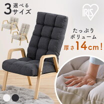 楽天市場】一人用 ソファ ふかふか（リクライニングチェア｜イス 