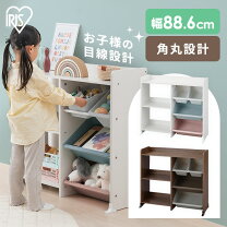 楽天市場】ウォールナット（おもちゃ箱｜収納）：子供部屋用インテリア おもちゃ棚オールナット