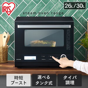 �I�[�u�������W �d�q�����W �t���b�g 26L 30L �A�C���X�I�[���} ���Z�u�[�X�g �X�s�[�h�������� ���Z���j���[ �^�C�p�����W ���Z �I�ׂ� �J�b�v�� �^���N�� MO-FS2601 MS-F2601 MO-FS3001 MS-F3001 �X�`�[